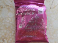 -钜记手信(兴华楼店)