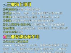 -锦里海景海鲜餐厅.三亚老字号(亚龙湾中心广场店)