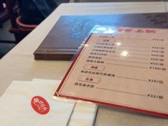 -功德林素菜饭庄(前门店)
