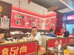 -肖记公安牛肉鱼杂馆·省级非物质文化遗产(江汉路直营店)