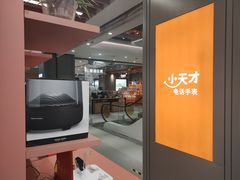-苏宁易购(成都春熙路店)