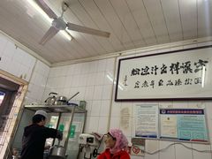 -清真·宏顺祥卤汁凉粉(大皮院店)