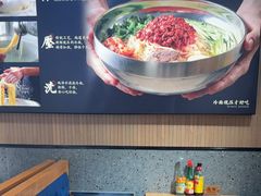 -韩麦大冷面(桂花街直营店)