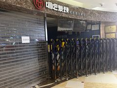-北京华联购物中心(同成街店)