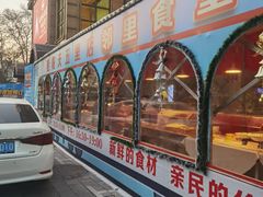 -艳阳天酒店(五里新村店)