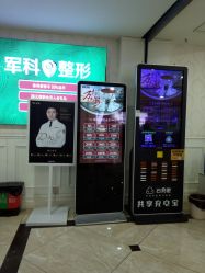 -重庆军科整形美容医院