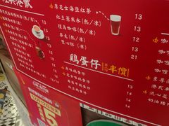 -美芝莲(领展购物广场中关村店)