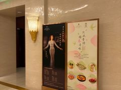 -苏州香格里拉大酒店