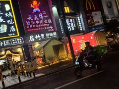 -鹏润达环球服贸广场