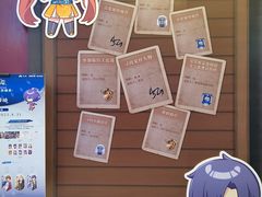 -IPSTAR·潮玩星球·主题店