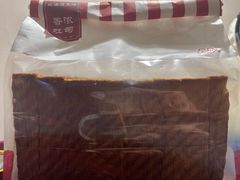 -红宝石·鲜奶小方(万航店)