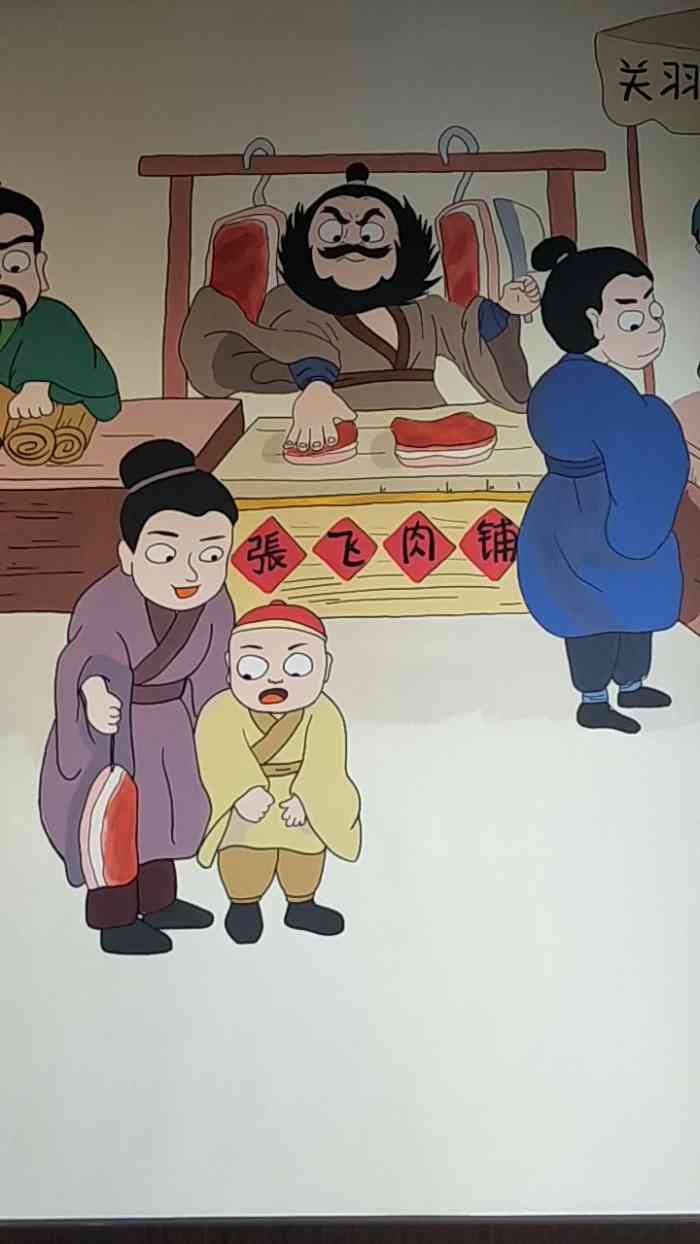 猛张飞把子肉(杭师大店)-"特权的五元套餐,内容真的很丰富了,海带卷.