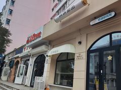 -UP阿噗甜品