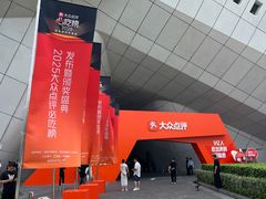 -南京国际青年文化中心