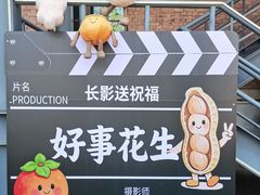 -长影旧址博物馆