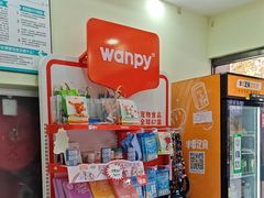 -天宠宠物医院24小时·急重症诊疗中心·全科·腔镜特色(和平分院)