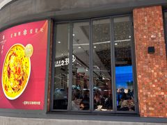 -星叶·东南亚料理(温州万象城店)