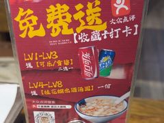 -不是烧烤·武汉烧烤·地道湖北菜(大成路店)