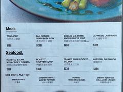 菜单-PEKO PEKO(海之恋商场店)