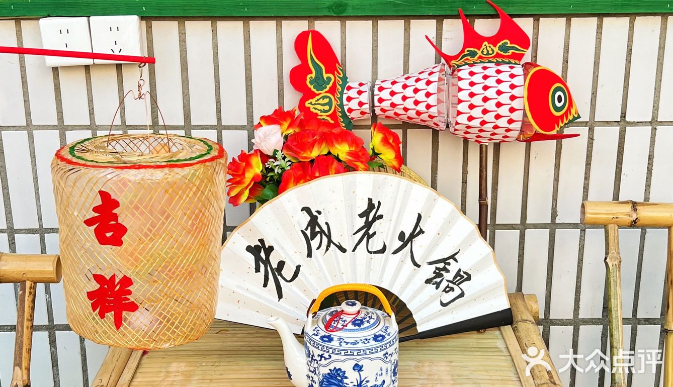 老成老火锅又搞幺蛾子啦！