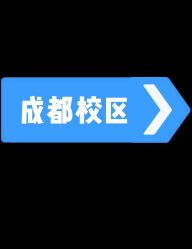 点击看大图 -亚太瑜伽普拉提学院
