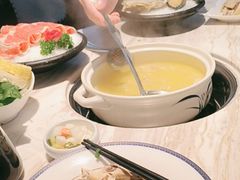 -汤城·料青山