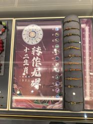 -结绳记(西北旺万象汇店)