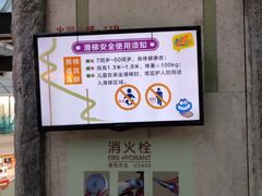 -巴黎春天(浦建店)
