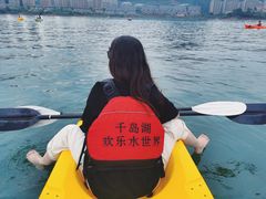 -千岛湖-欢乐水世界