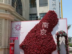 -海韵之星邮轮水会(明发商业广场店)