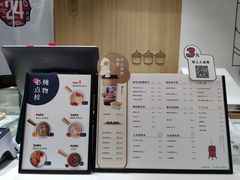 -炖物24章·顺时轻养茶(杭州大厦店)