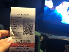 -CGV影城(东方广场4DX店)