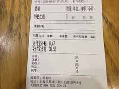 -东泰祥生煎馆(重庆北路店)