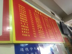 -清泉阁包子铺(中山路店)