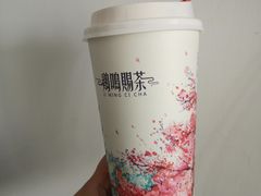 西江雪·金研奶盖-鸡鸣赐茶(鸡鸣寺路店)
