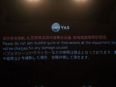 -瓦肆 VAS ear(普陀沪西店)