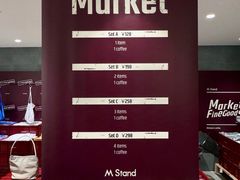 -M Stand(成都COSMO店)