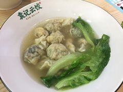 全家福云吞-袁记云饺(鼓楼店)