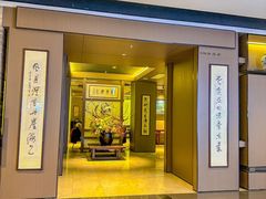 -东莱海上(长宁来福士店)