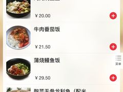 菜单-春笙食堂.丼饭拉面寿司(GOGO新天地店)