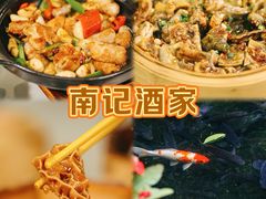 -寻味顺德·南记酒家·传统顺德菜·鱼生(广源路店)