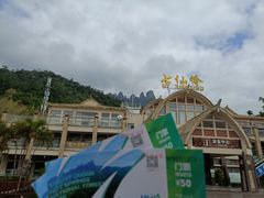 -七仙岭温泉国家森林公园