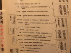 -金龙咖喱