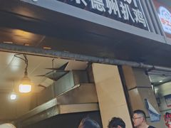 -陶记正宗德州扒鸡(科巷店)