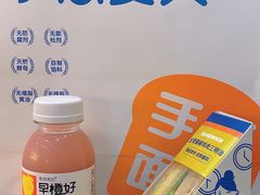 -手感麦夫(黄兴中路五一店)