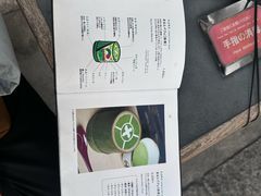 -中村藤吉(本店)