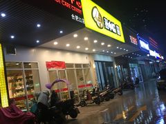 -大唐盲人按摩中心(天山路店)