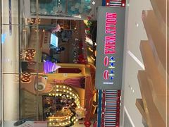 -莫莉哇咔亲子餐厅(乐堤港店)