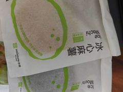 -奈雪的茶(花城汇中区PRO店)