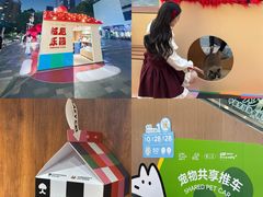 -天河领展广场